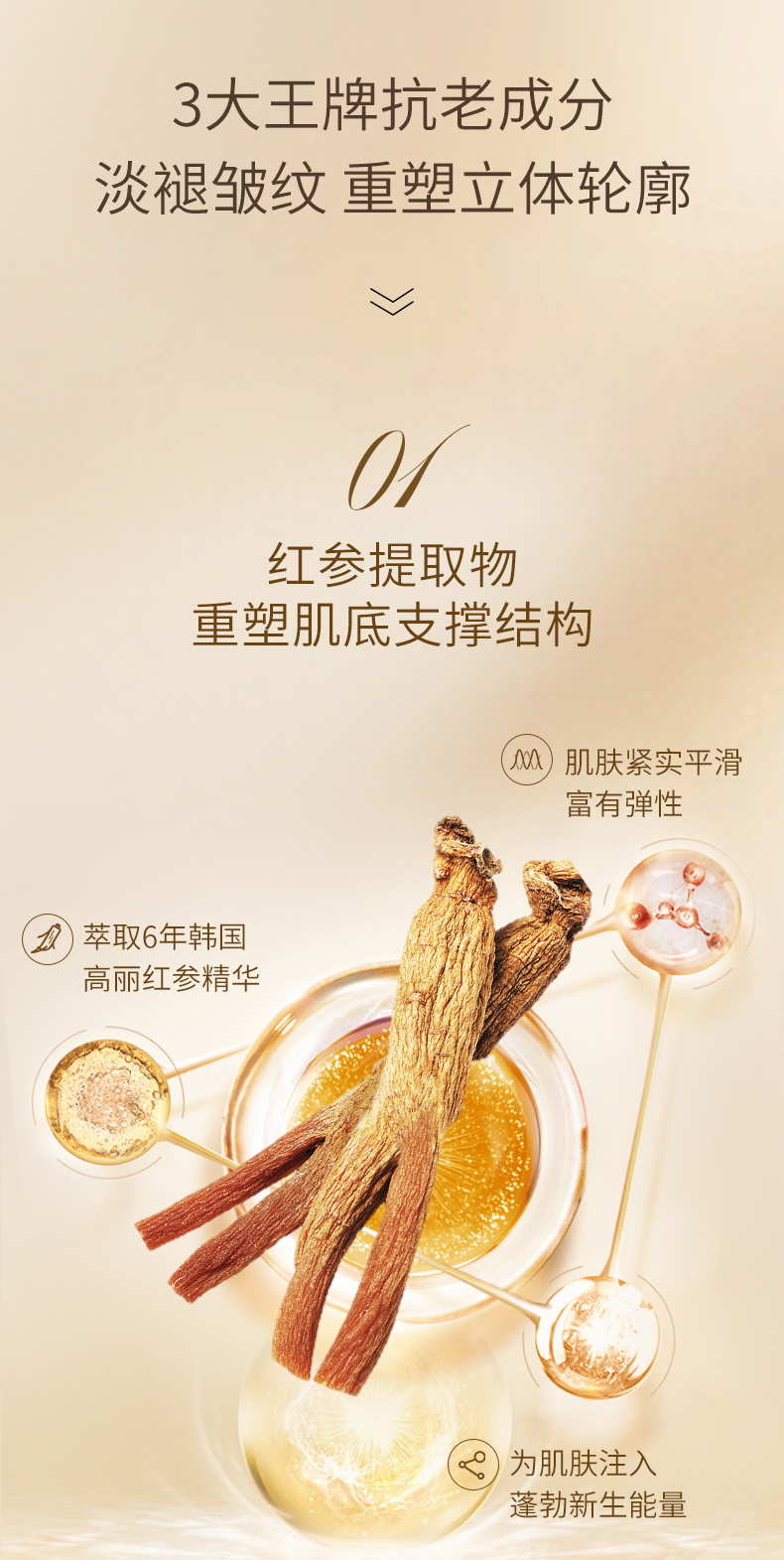 精华液详情BEI_06.jpg