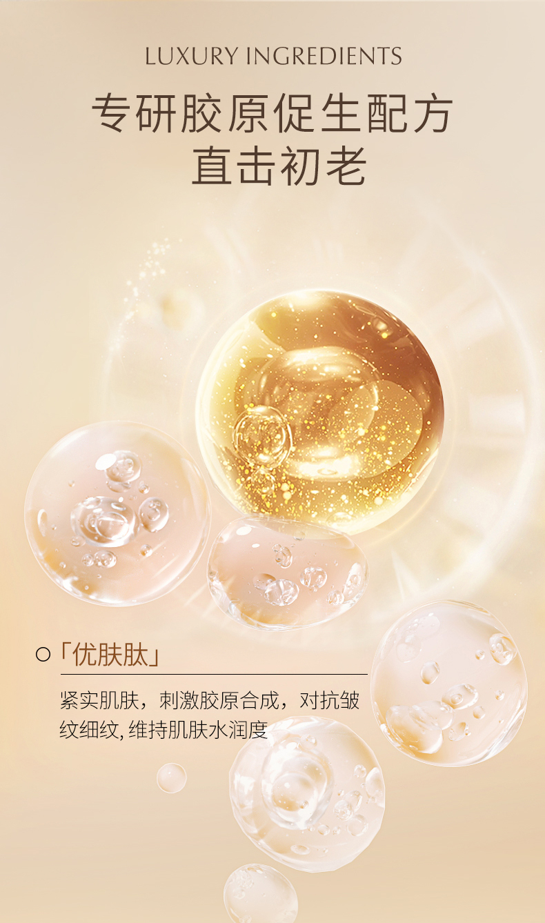 红参面霜BEI_06.jpg