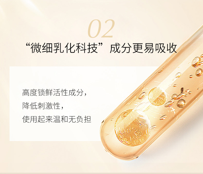 红参面霜BEI_12.jpg