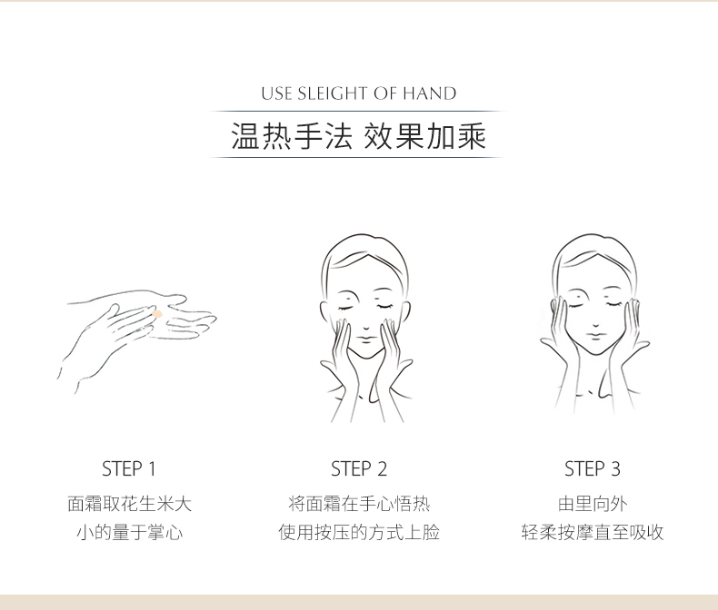 红参面霜BEI_16.jpg