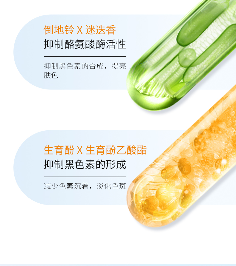 防晒液_10.jpg
