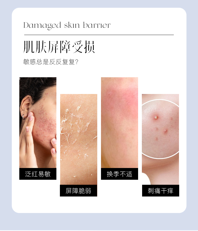 精华乳详情_02.jpg