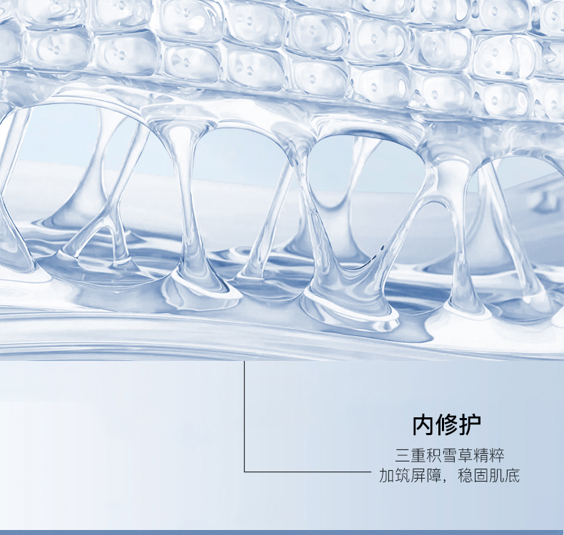 精华乳详情_07.jpg