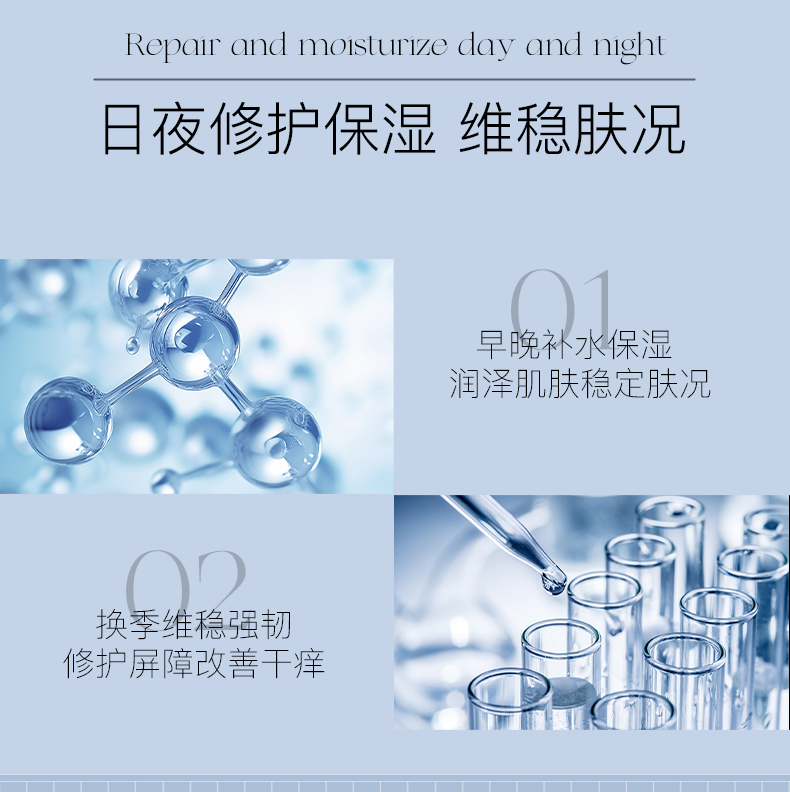 精华乳详情_10.jpg