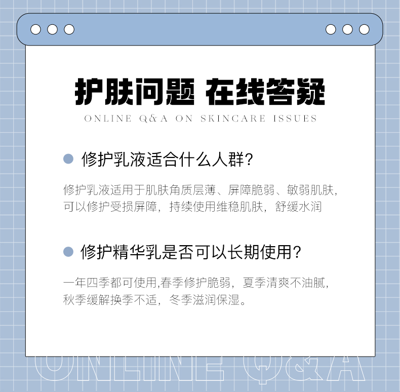 精华乳详情_11.jpg