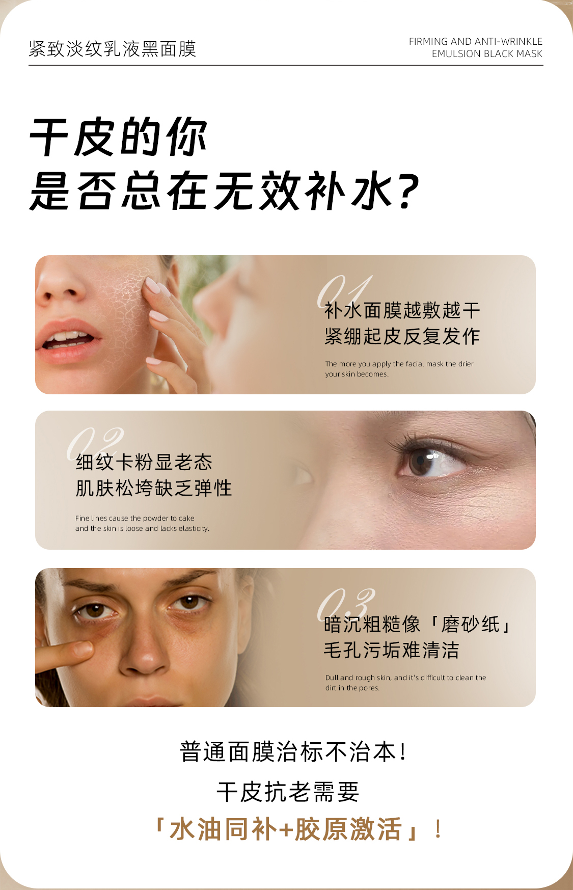 黑面膜_02.jpg