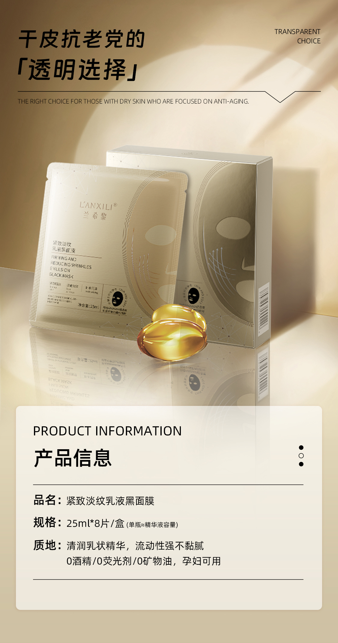 黑面膜_07.jpg