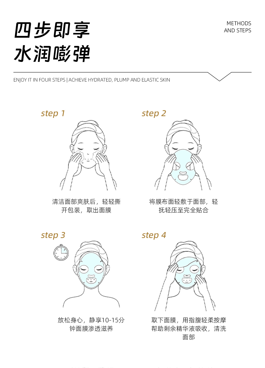 黑面膜_10.jpg