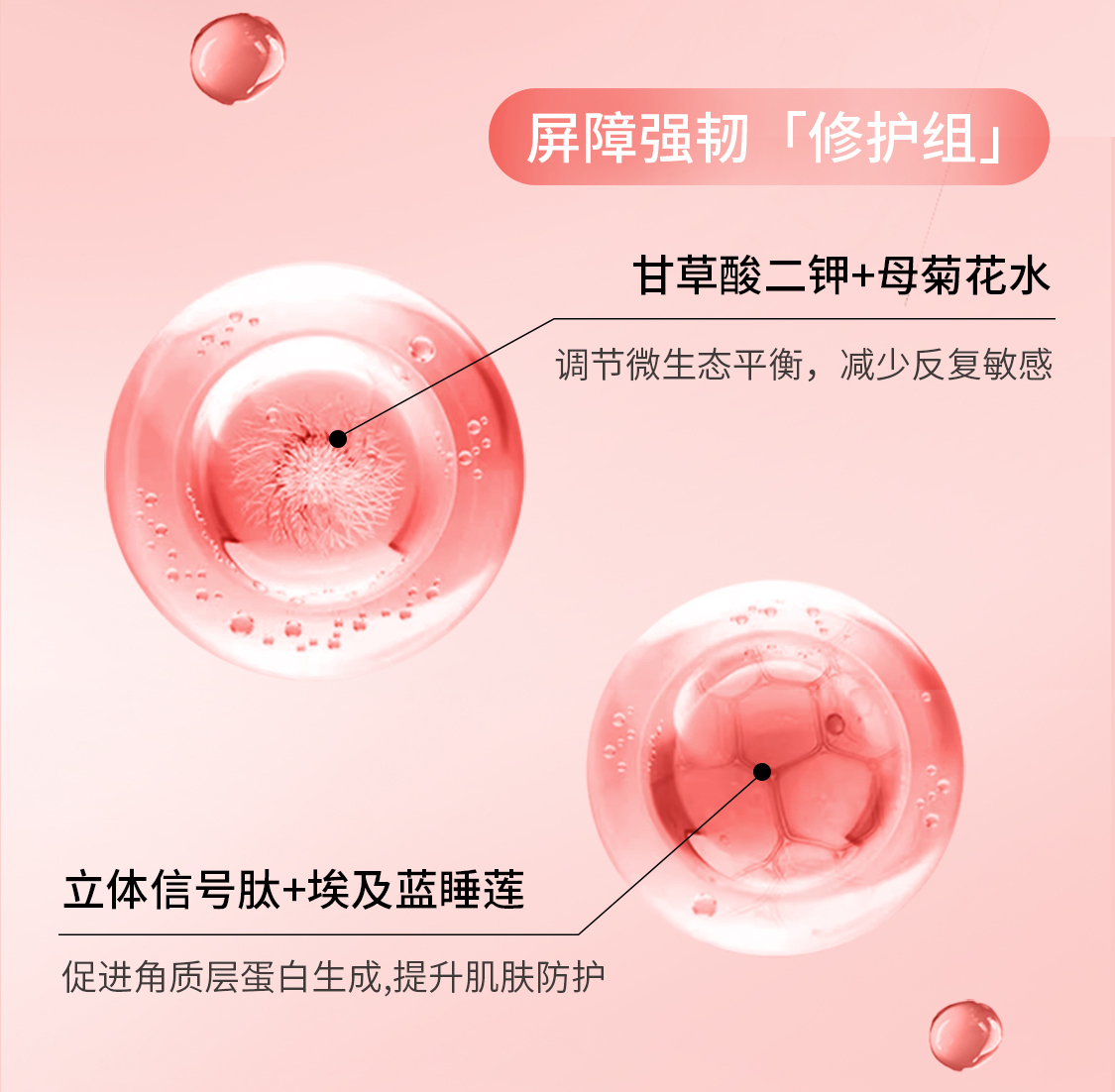 多效修护面膜_05.jpg