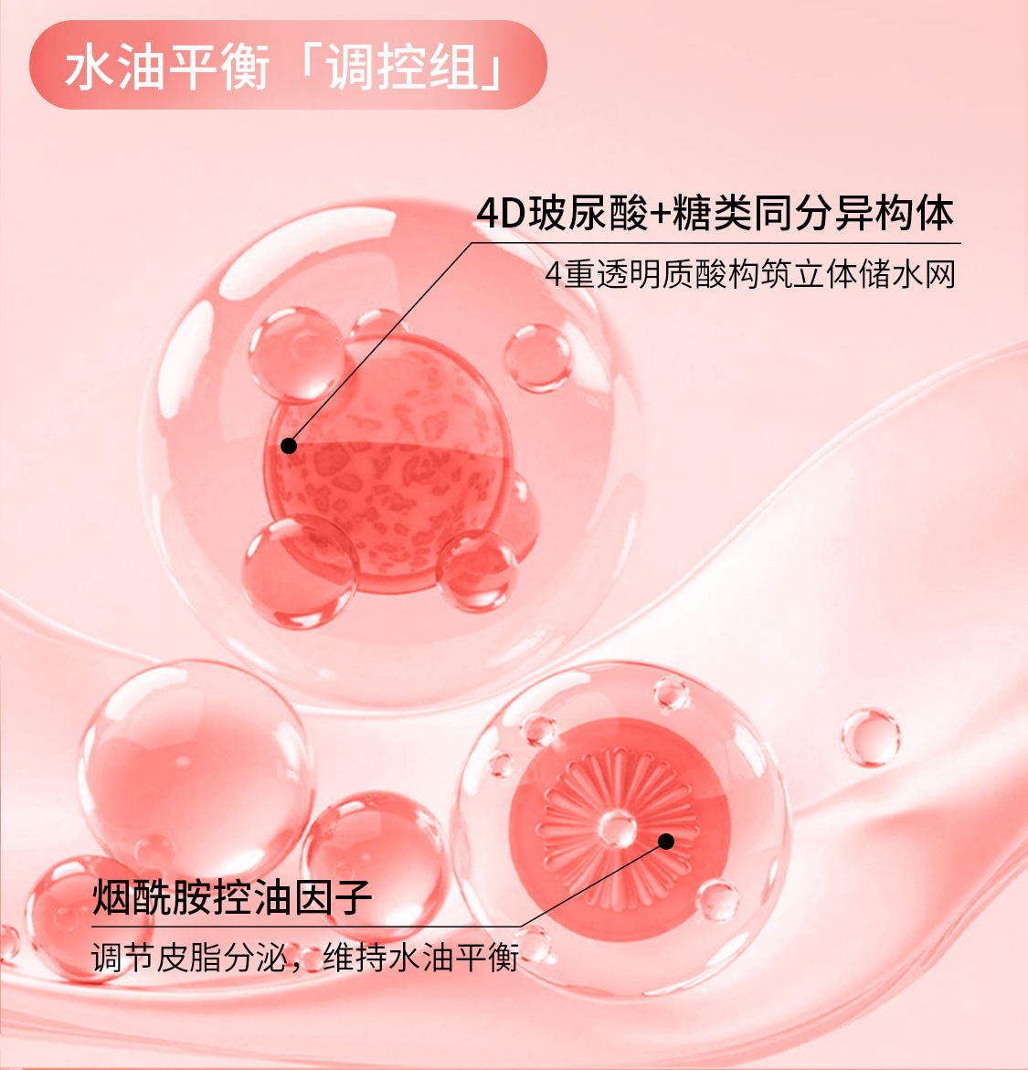 多效修护面膜_06.jpg