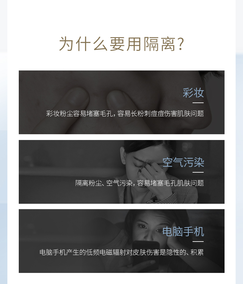 隔离详情优化图标升级款_03.jpg
