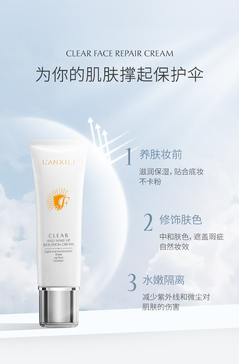 隔离详情优化图标升级款_04.jpg