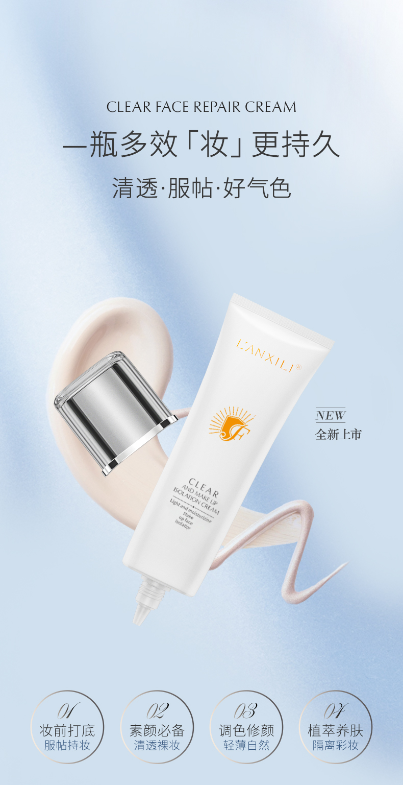 隔离详情优化图标升级款_07.jpg