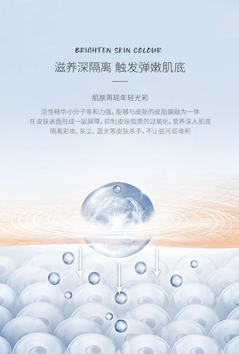 隔离详情优化图标升级款_08.jpg