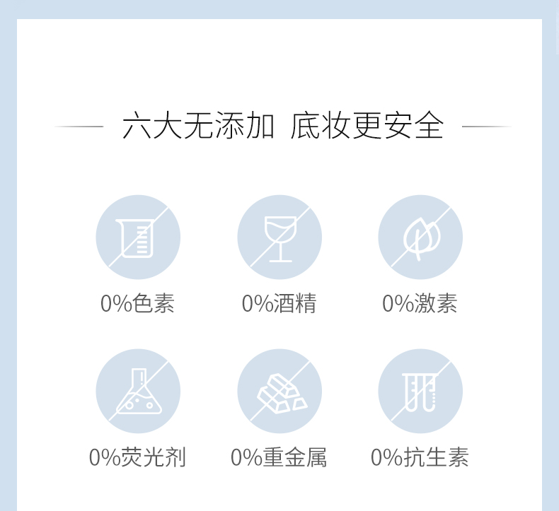 隔离详情优化图标升级款_09.jpg