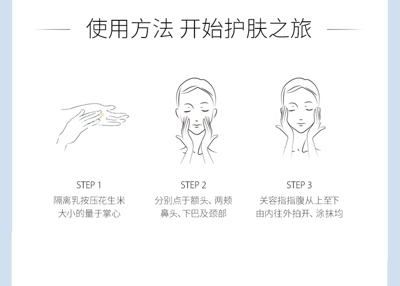 隔离详情优化图标升级款_10.jpg