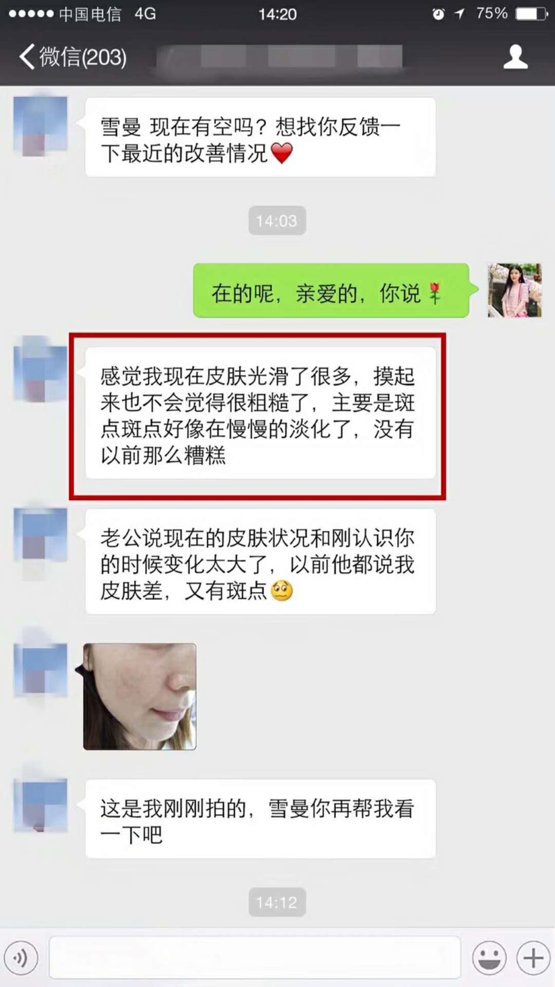 兰希黎，您身边的