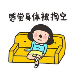 拯救节后肌肤危“肌”
