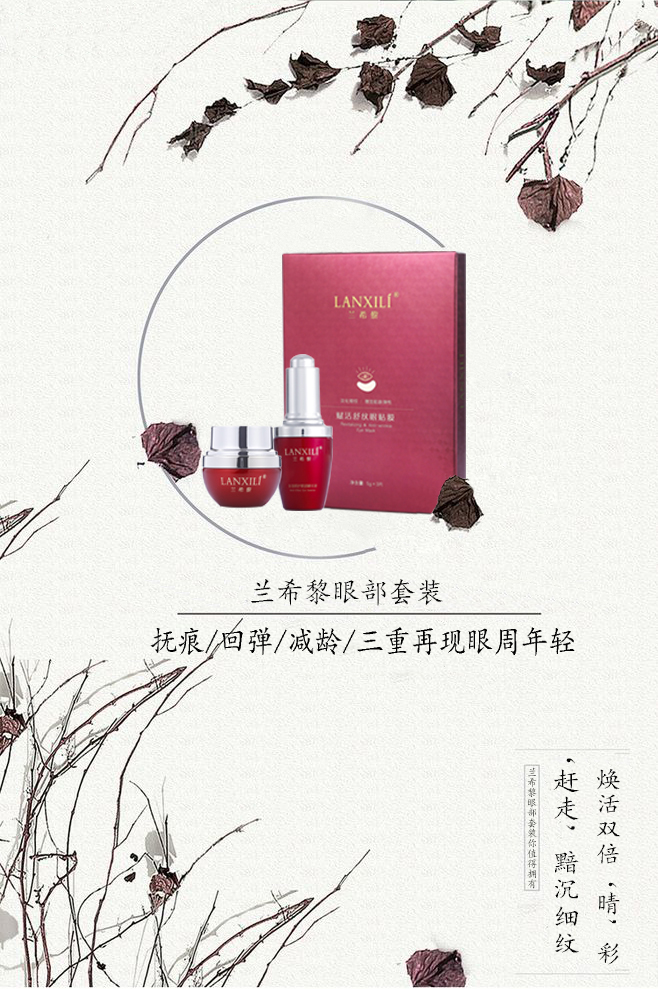“爱眼日”确认过眼神，是你需要的护眼文
