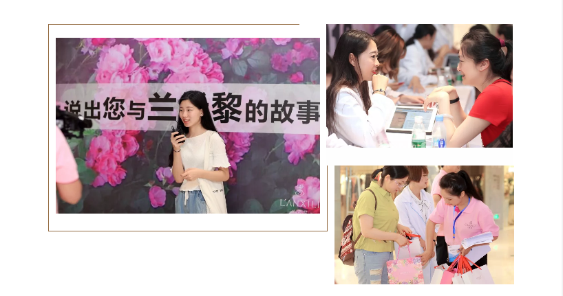 美丽行动 ▏“嘘，跟你说个美丽八卦”