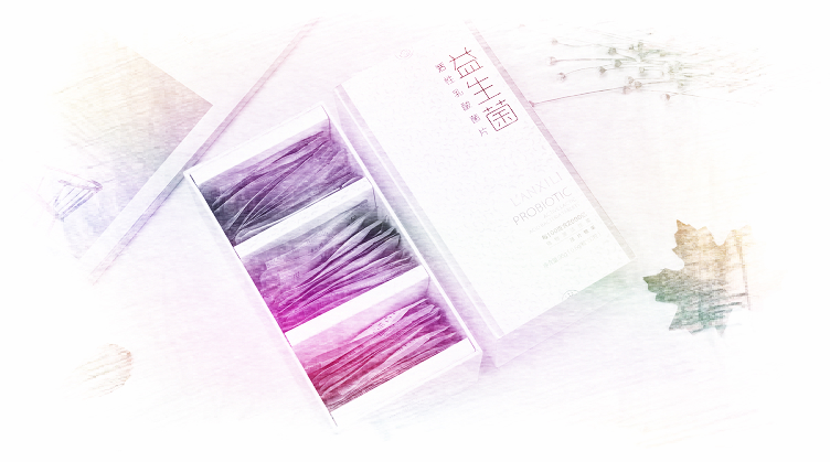 兰希黎活性乳酸益生菌