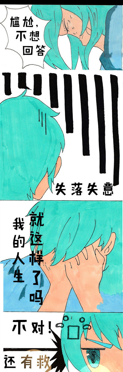 你想成为一个女神吗