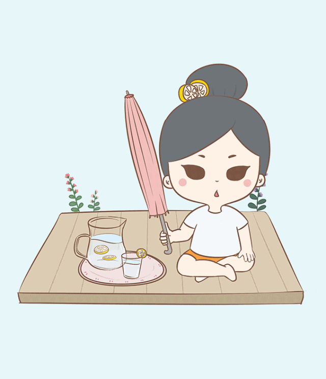 防晒